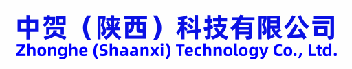 中贺（陕西）科技有限公司官网